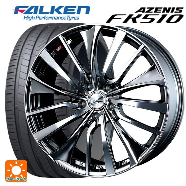 人気ショップの5 50r17 93y ファルケン アゼニス Fk510 ウェッズ レオニス Vt Bmcmc 7j サマータイヤホイール4本セット 激安大特価 の
