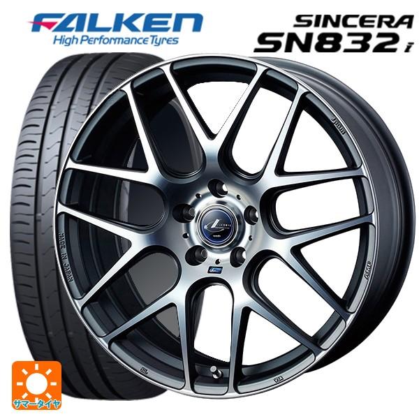 165 60r15 ファルケン シンセラ ウェッズ Mgmc 77h サマータイヤホイール4本セット 通販 ファルケン ウェッズ 165 60r15 Sn2i ナヴィア06 レオニス 小西タイヤ店 4 5j