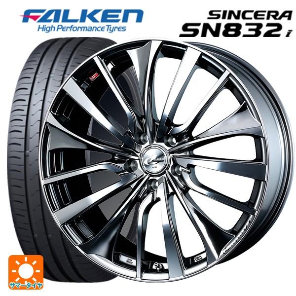 Sn2i レオニス Vt Bmcmc 小西タイヤ店 6j ファルケン シンセラ v 6j 185 55r16 通販 ウェッズ Vt サマータイヤホイール4本セット Bmcmc