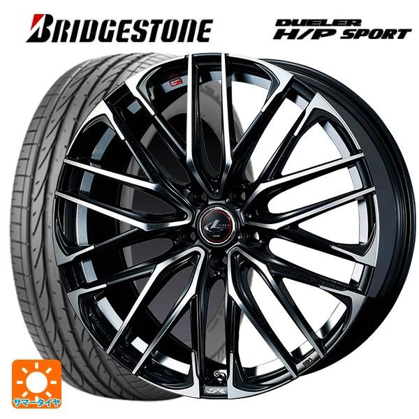 225 55r18 ブリヂストン 自動車 スポーツ スポーツ ウェッズ 7j 98h Pbmc 小西タイヤ店 レオニス 7j Sk デューラーh P サマータイヤホイール4本セット 通販 本物今季ブランド