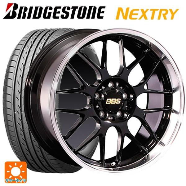 上質新到着 185 s 55r16 6 5j v 自動車 ブリヂストン ネクストリー s Rg F d 6 5j サマータイヤホイール4本セット 小西タイヤ店 通販 感謝価格