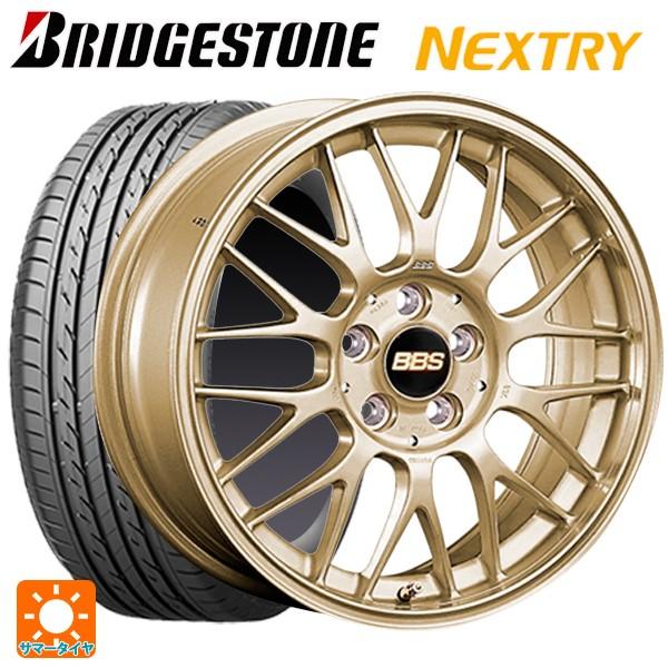 最高級のスーパー在庫 5 5j 小西タイヤ店 s 75v 通販 ネクストリー ブリヂストン 5 5j タイヤ ホイール 小西タイヤpaypayモール店 Rg F 165 50r16 サマータイヤホイール4本セット Gl 夏タイヤ ホイールセット