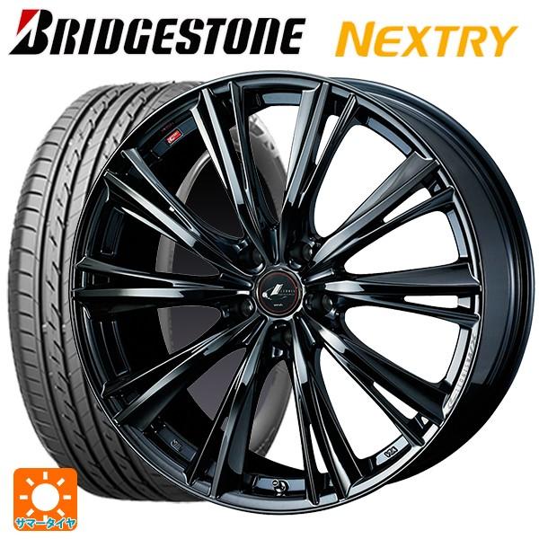 人気一番人気ブランド ブリヂストン 自動車 175 60r16 h Wx タイヤ ホイール 6j ウェッズ サマータイヤホイール4本セット レオニス Bmc1 ネクストリー レオニス 小西タイヤ店 通販 メーカー直売爆売り新品 夏タイヤ ホイールセット Blog Helvam Com
