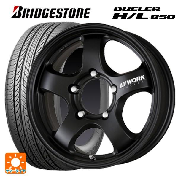 225 70r16 サマー H L850 H L850 103h 自動車 Dueler Mbl S1j ジムニー用 ブリヂストン 新品 小西タイヤ店 ワーク S1j 通販