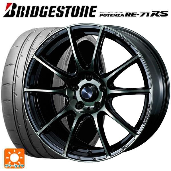 人気デザイナー 195 50r16 ブリヂストン ウェッズ Wbc Wbc サマータイヤホイール4本セット車 バイク 自転車 夏タイヤ ホイールセット ポテンザre71rs 84v ウェッズスポーツ Sa 25r 小西タイヤ店 通販 6 5j サマータイヤホイール4本セット 人気一番人気ブランド