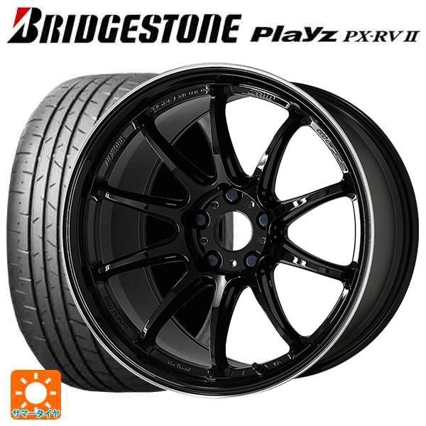 205/55R16 94V ブリヂストンプレイズPXRV2 ワークエモーションワーク ...