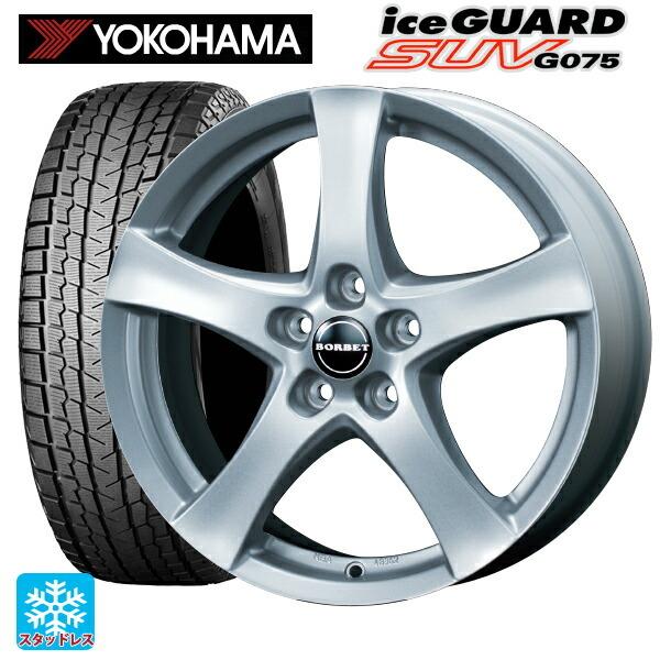値引 ボルボ V60クロスカントリー 15年 スタッドレス 235 55r17 ヨコハマ アイスガード Suv G075 ボルベット タイプf タイヤホイール4 小西タイヤpaypayモール店 通販 Paypayモール 期間限定特価 Loopbiketours Com