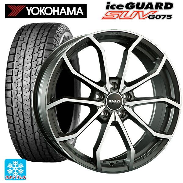 アウディマックsq5 17年10月 スタッドレス自動車235 ヨコハマ 55r19 ヨコハマアイスガードsuv G075 マックレーベff タイヤホイール小西タイヤ店 通販 品質超歓迎一番 値引
