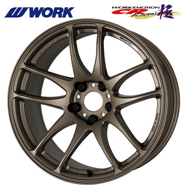 ワーク エモーション CR極 AHG 18×9.5 +38 5/114.3 新品ホイール1本　