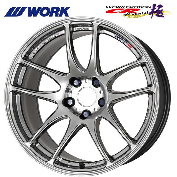 ワーク エモーション CR極 GTS 18×9.5 +38 5/114.3 新品ホイール1本