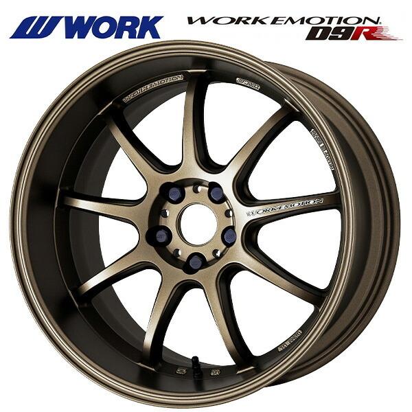 WORK - 細工物 情動 D9R AHG 17×7 +53 5/114.3 新品車輪1本