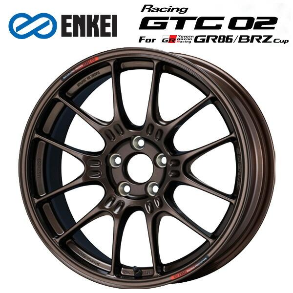 ENKEI（エンケイ） レーシング GTC02 For GR86 / BRZ Cup Dark Copper