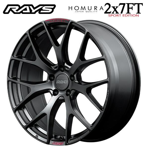 RAYS HOMURA 2×7FT 19インチ 8J+45 ホイールのみ 4本 RAYS レイズ ホムラ 2X7FT スポーツエディション # B7J 19×8 +45 5