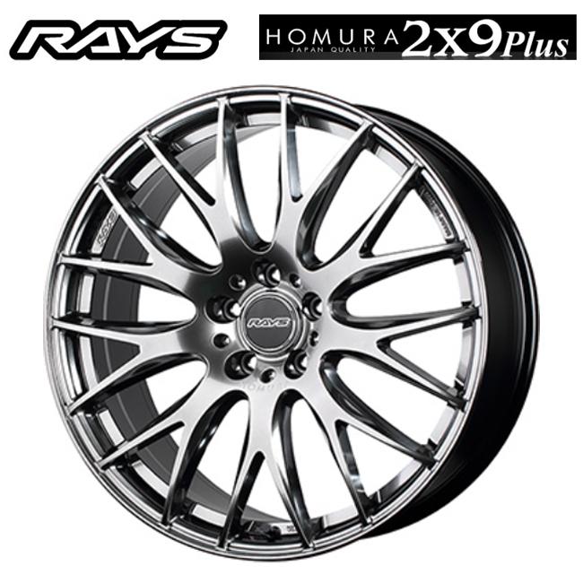 RAYS 在庫有 送料無料！レイズ ホムラ 2X9 プラス # QNK 20×8.5 +45 5 