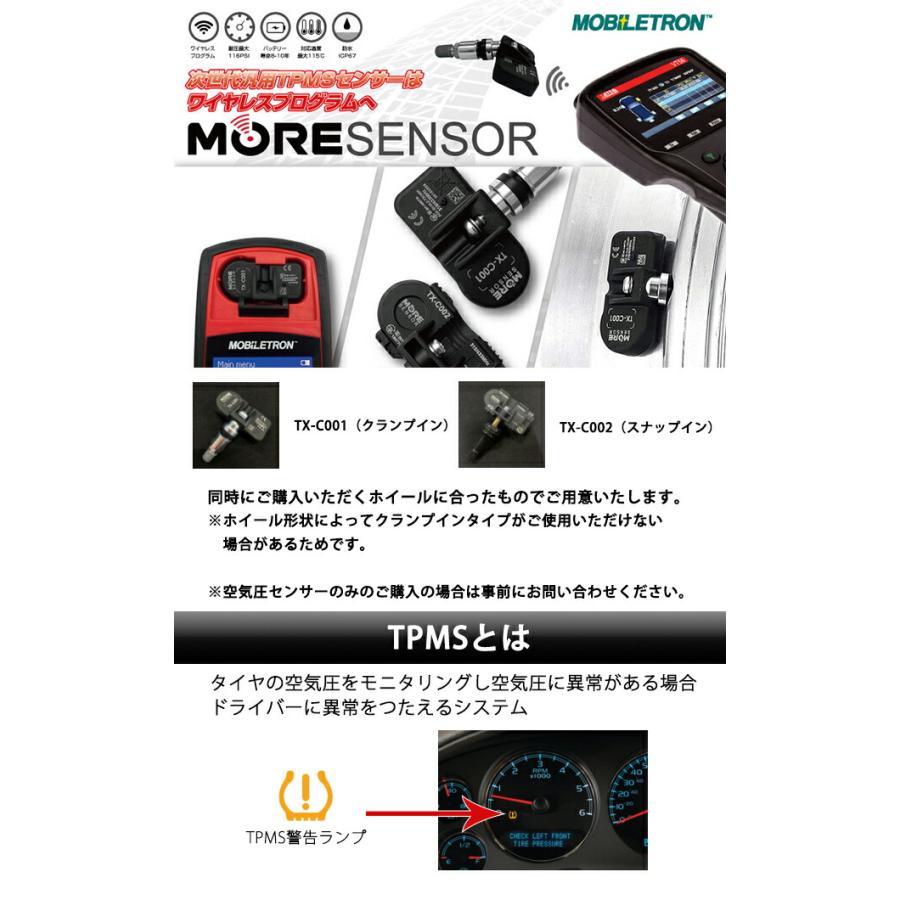 汎用TPMSセンサー】空気圧センサー 1台分(4個セット)国産車 輸入車