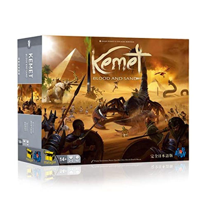 セール 激安オンライン アソビション Kemet Blood And Sand 完全日本語版 2 5人用 90分 13才以上向け ボードゲーム K Tショップ 通販 Yahoo ショッピング 公式 本物 Visitylojarvi Fi