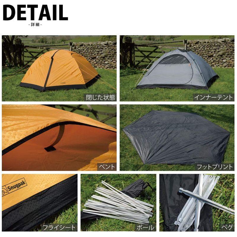 Snugpak(スナグパック) ジャーニートリオ 3人用 ドーム型テント フットプリント付属 防風 耐水圧4000 おうちキャンプ 釣り イ スナグパック ジャーニートリオ 3人用 ドーム型テント フットプリント付属 防風 耐水圧4000 おうちキャンプ 釣り イ リップストップポリエステル 68D