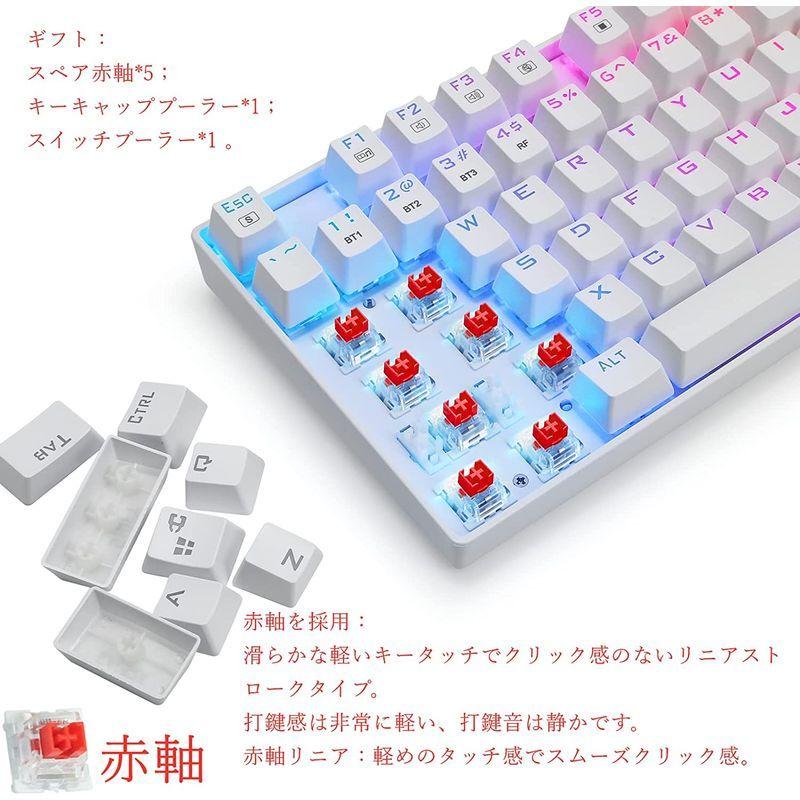 驚きの価格 E元素機械式ゲーミングキーボード81キー Bluetoothと2 4gワイヤレス無線とusb有線の3モード 赤軸を採用のメカニカルキーボード キーボード Www 11thspace Com