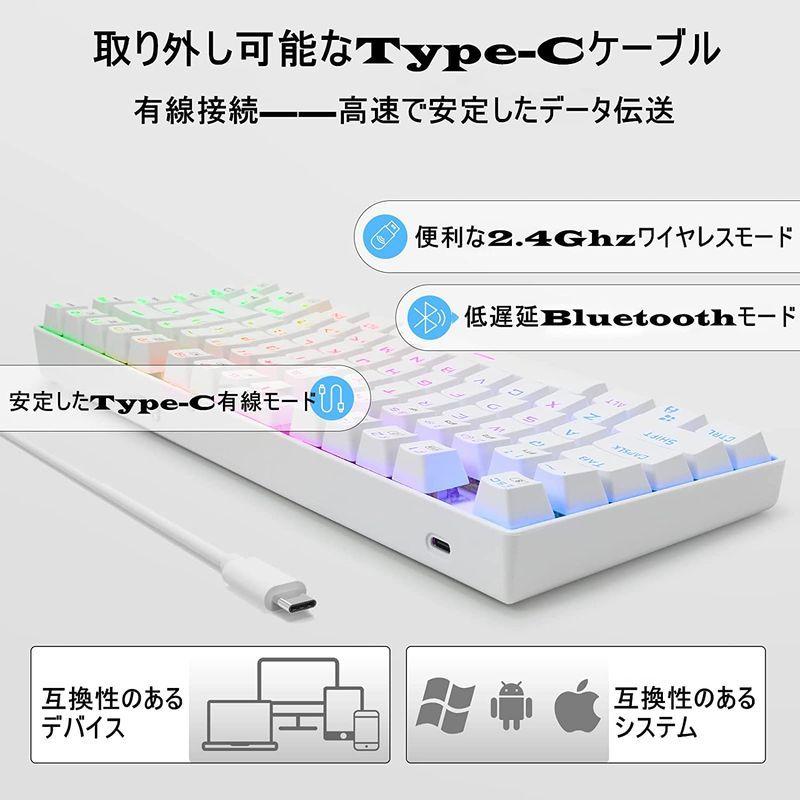 驚きの価格 E元素機械式ゲーミングキーボード81キー Bluetoothと2 4gワイヤレス無線とusb有線の3モード 赤軸を採用のメカニカルキーボード キーボード Www 11thspace Com