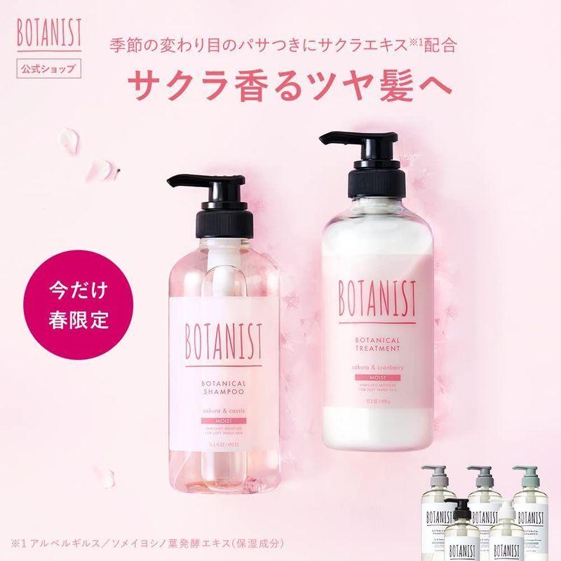 春限定 Botanist ボタニスト ボタニカルスプリング シャンプー メンズ レディース ボトル スムース 490ml サクラとカシ K Tショップ 通販 Yahoo ショッピング