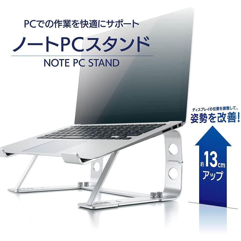 当店だけの限定モデル オーム電機 ノートpcスタンド ノートパソコンスタンド Oa S03 S 01 0048 Ohm ノートパソコンスタンド Osimah Sa