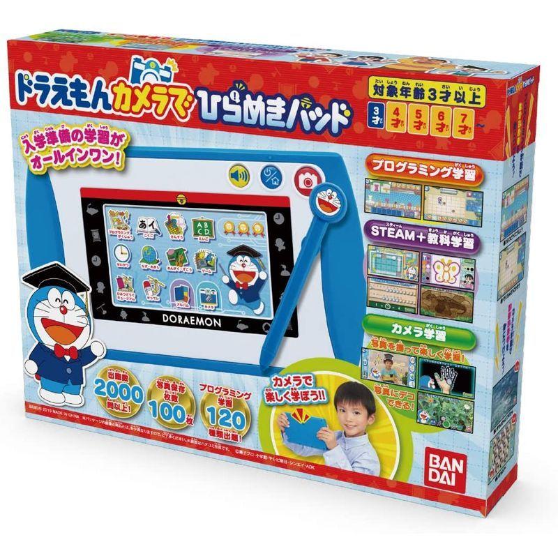 ドラえもん カメラでひらめきパッド カメラでひらめきパッド