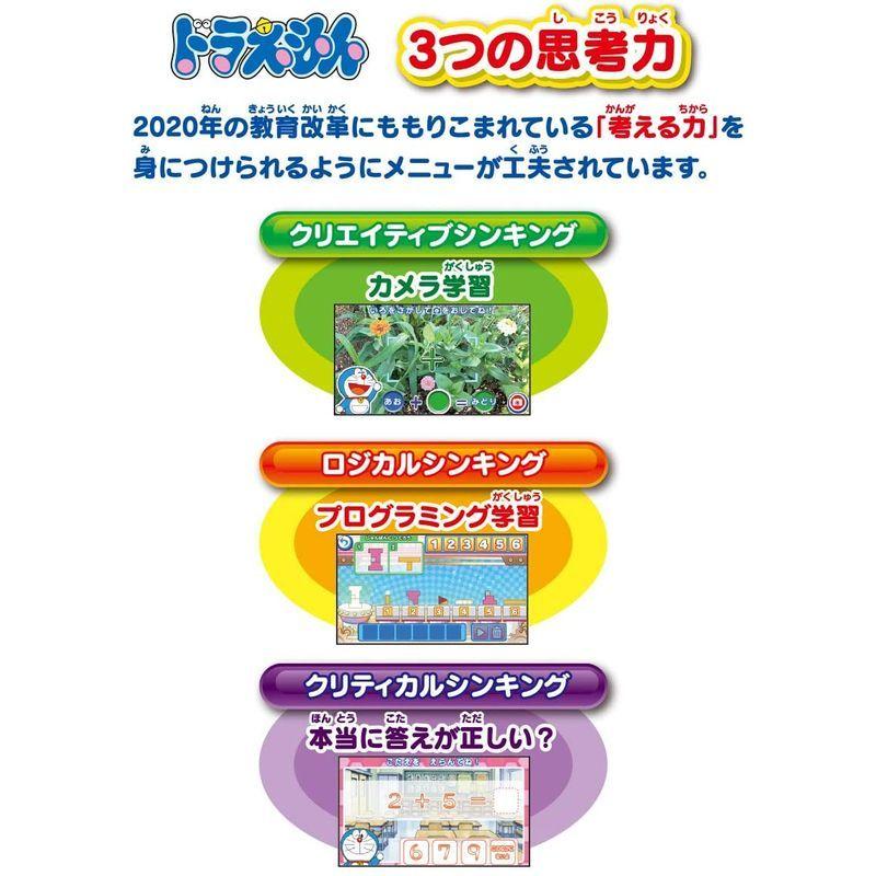 ドラえもん カメラでひらめきパッド カメラでひらめきパッド