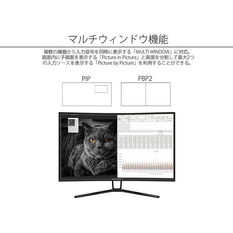 往復送料無料 JAPANNEXT 27インチ 曲面 JN-27VCG240FHDR-A Full 240Hz