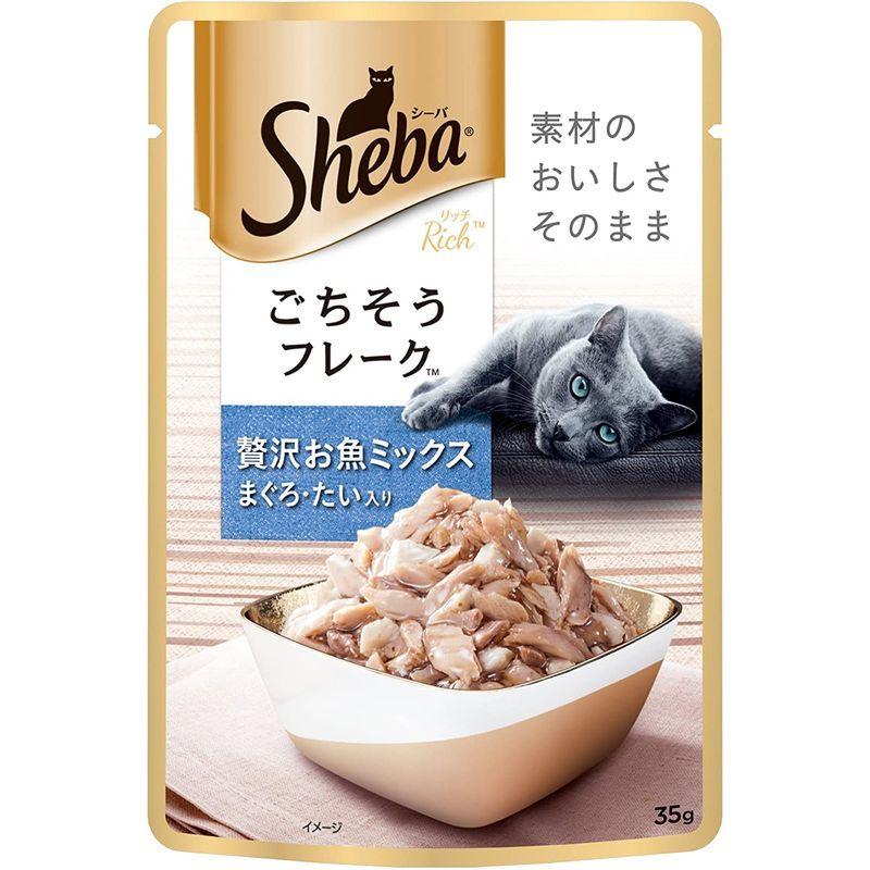 公式 グッズ シーバ (Sheba) キャットフード リッチ ごちそうフレーク 贅沢お魚ミックス まぐろ・たい入り 35g×96個 (ケース販売) 【1766058899】(9211円)