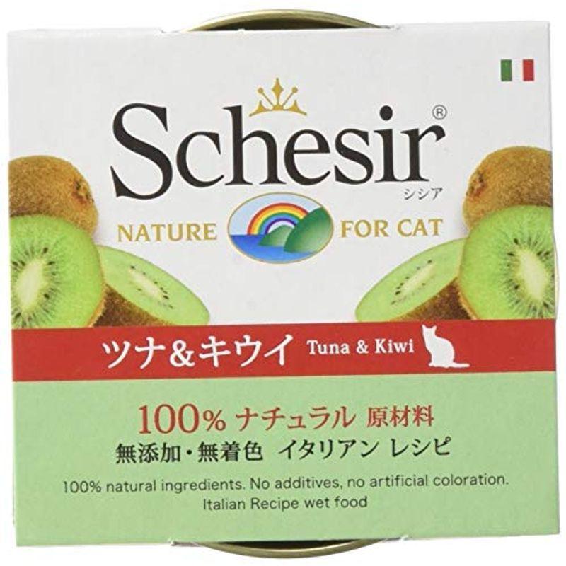 無添加・無着色 成猫用キャットフード シシア ツナ＆キウイ 75g×14個