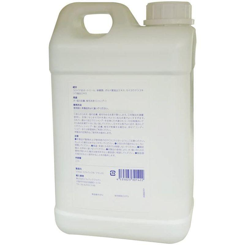 ビルバック (Virbac) 犬猫 エピスース ペプチドシャンプー 2.5L Virbac 犬猫 エピスース ペプチドシャンプー 5L