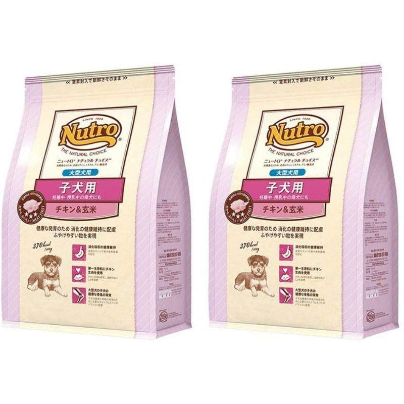 ニュートロナチュラルチョイス犬大型犬用子犬用チキン＆玄米３ｋｇ（２個セット) ２個セット