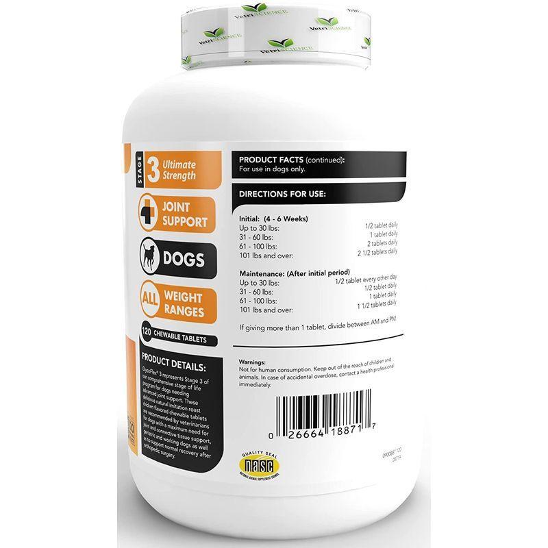 完動品 Glyco-Flex III グリコフレックス 3 チュアブル・タブレット 120錠 【1824716121】(9517円)