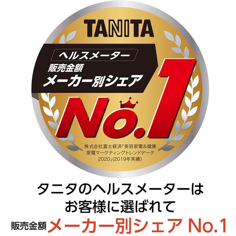 タニタ 体重 体組成計 スマホ 50g バックライト ピンク BC-332L PK スマホでデータ管理 立てかけ収納OK 判定付 体重 体組成計 スマホ 50g バックライト ピンク BC 332L PK スマホでデータ管理 立てかけ収納OK