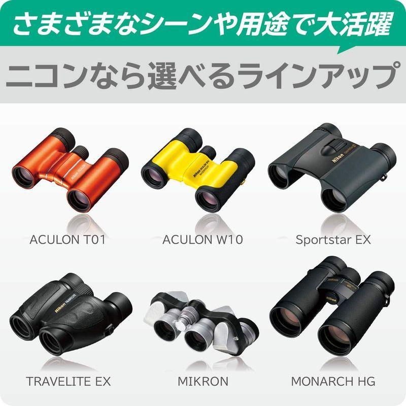 現品発送 Nikon 双眼鏡 モナーク7 8x42 ダハプリズム式 8倍42口径 MONA78x42 【YW8499290385】(30162円)