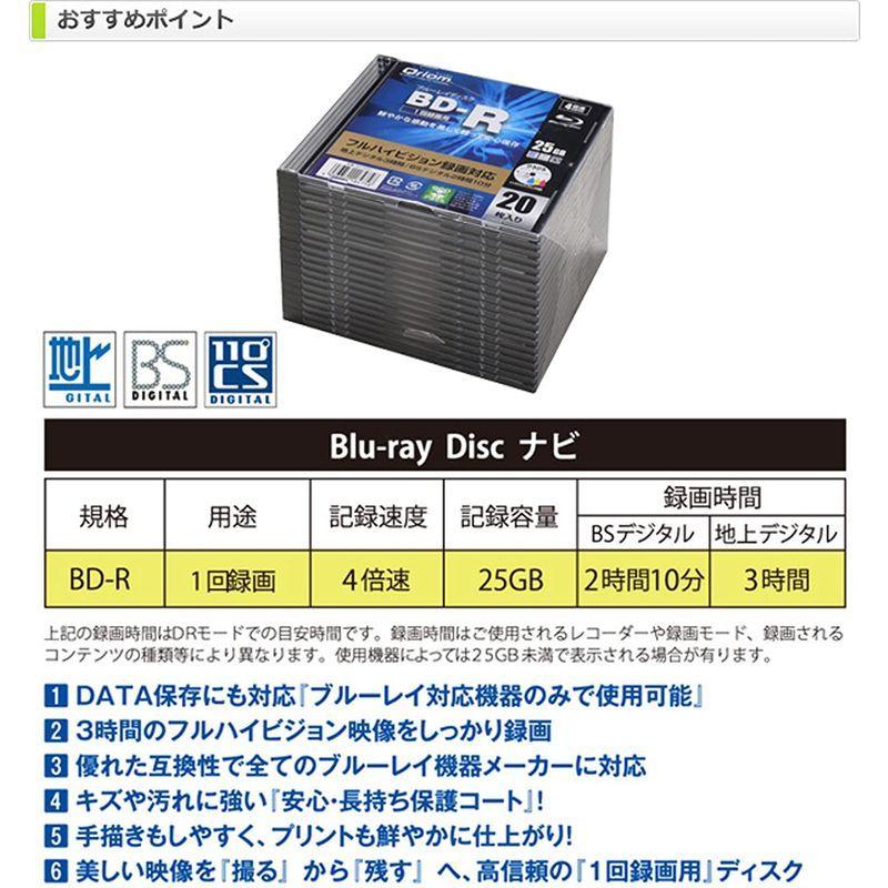 一番の 山善 Yamazen キュリオム Rc 25gb 4倍速 枚ケース 1回録画用 R フルハイビジョン録画対応 ブルーレイディスクメディア Www Sustentec Com Br
