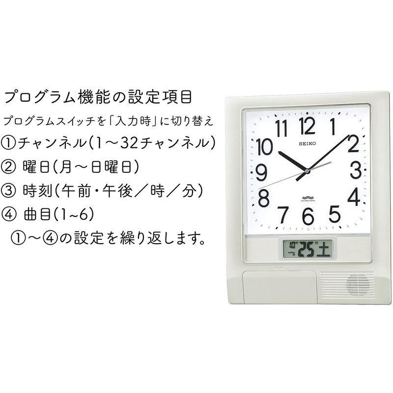 正規品 セイコー クロック 掛け時計 電波 アナログ プログラム機能 カレンダー 液晶表示 銀色 メタリック PT201S SEIKO 【2368627619】(12354円)