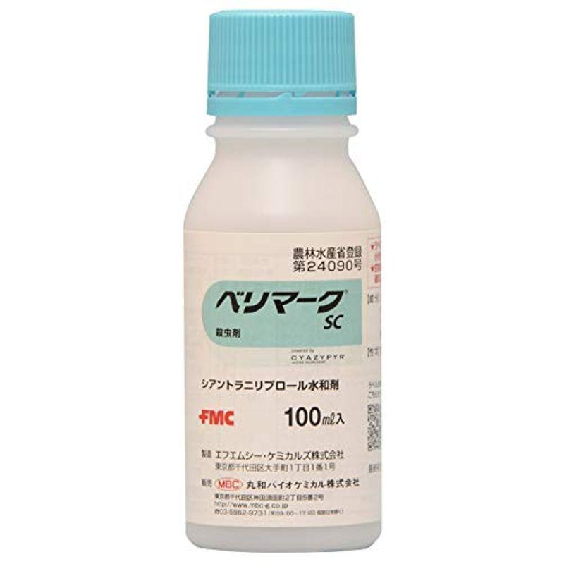 丸和ケミカル ベリマークSC 100ml 100ml