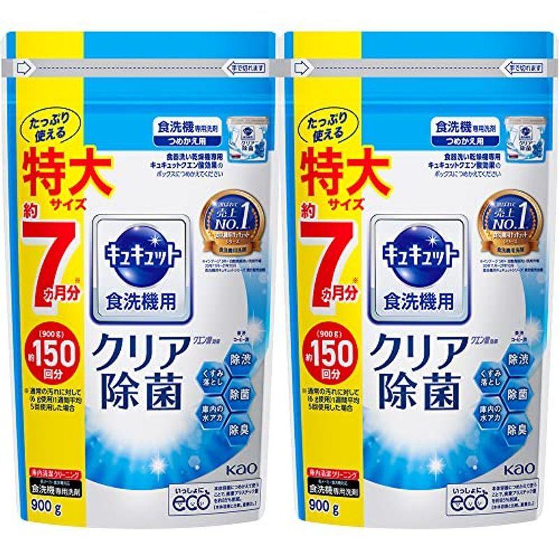 まとめ買い食洗機用キュキュットクエン酸効果 つめかえ用 900g×2個 Ds9gOSYvX9 - www.benimuhendisim.com まとめ買い食洗機用キュキュットクエン酸効果 つめかえ用 900g×2個 Ds9gOSYvX9 - www.benimuhendisim.com