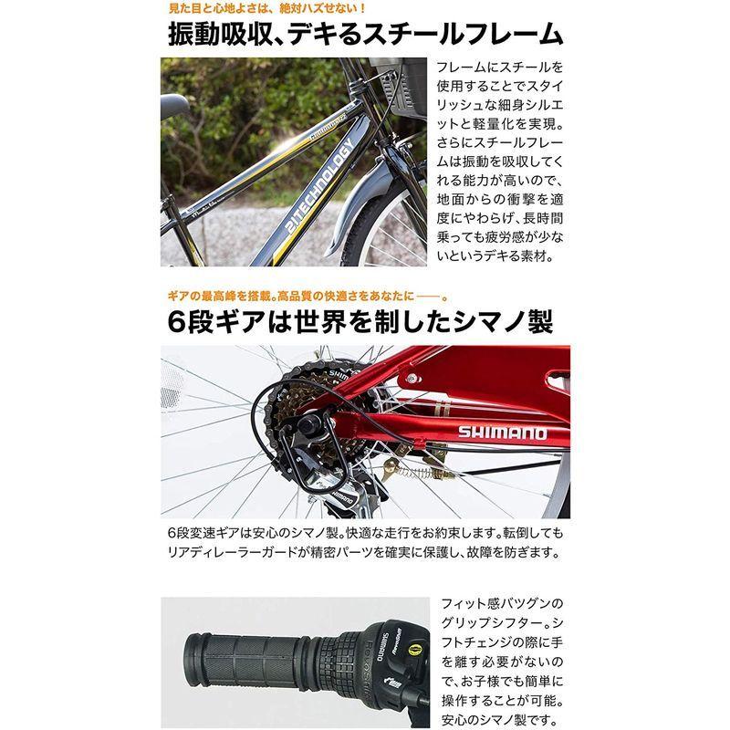 22インチ 自転車無礼