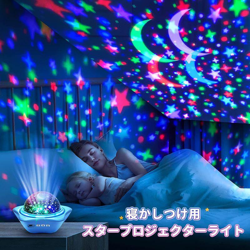 Kufire プラネタリウム 家庭用 子供 4光色変換のナイトライト 赤ちゃん 寝かしつけ用ベッドサイドランプ 充電式の授乳ライト 癒し リ K Tショップ 通販 Yahoo ショッピング