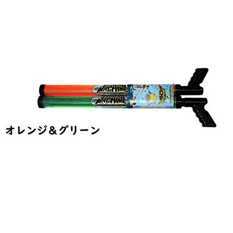 WATER SPORTS ストリームマシン(2種) 水鉄砲 2本セット smtb-ms1017089 (オレンジ＆グリーン)(9557円)