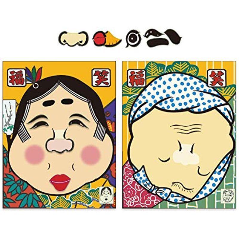 K Tショップlokipa 福笑い ゲーム おかめとひょっとこ柄 2点セット 伝統 昔ながらの懐かしいおもちゃ お正月遊び Sale 68 Off
