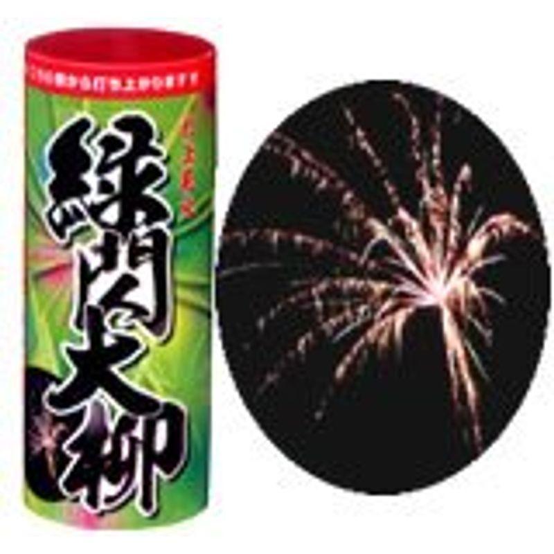 注目ショップ ブランドのギフト エレガントなエメラルドの指輪が出現 緑閃大柳打上げ花火 打ち上げ花火 Www Propac Ma