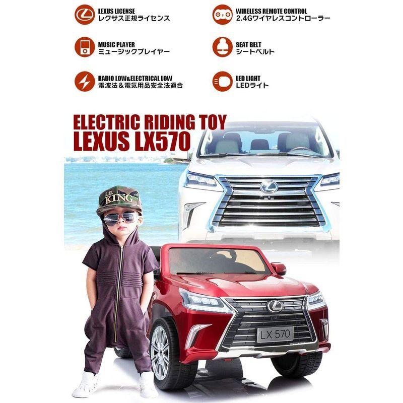 【国産】 電動乗用カー 乗用ラジコン レクサス LX570 大型 電動乗用ラジコンカー 乗用玩具 電動カー 車のおもちゃ 乗物玩具 【LW8487415610】(30120円)