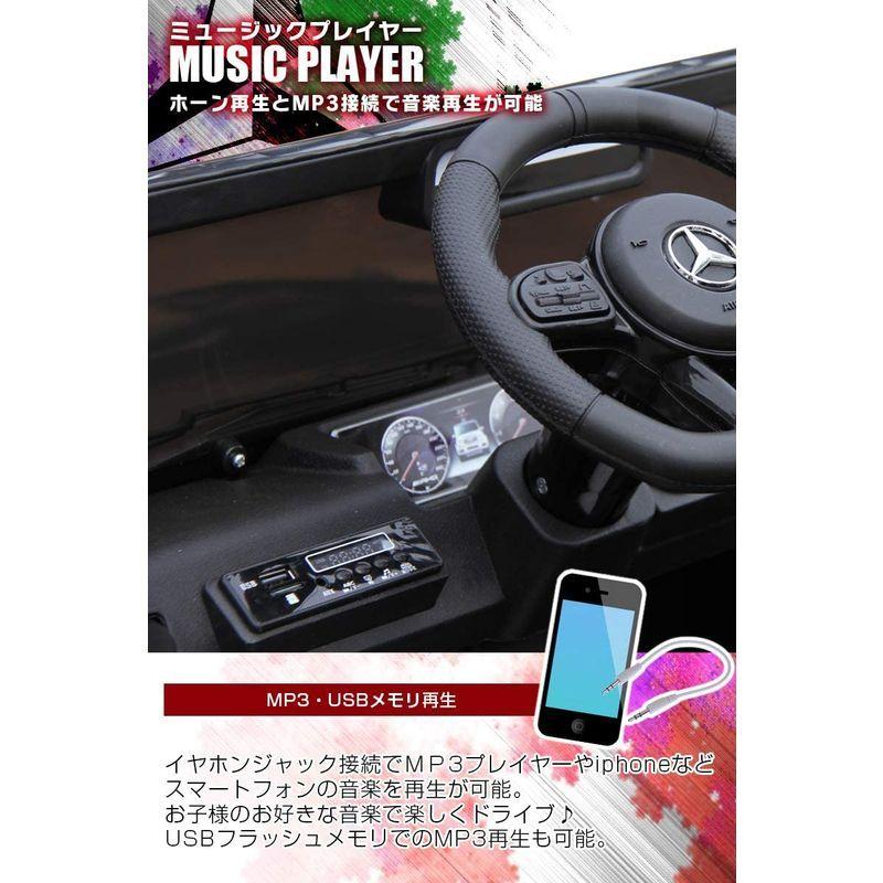 2026年 電動乗用カー 乗用ラジコン メルセデスベンツ G63 スモールサイズ 電動乗用ラジコンカー 乗用玩具 電動カー 車のおもちゃ 乗物玩具 (B 【F2706157581】(14115円)