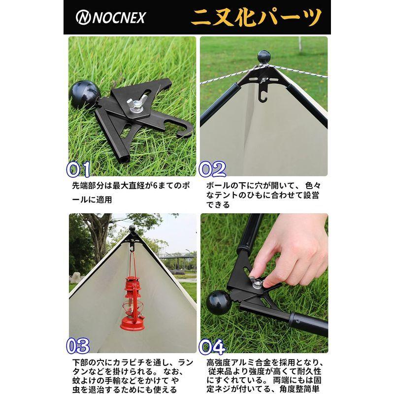 NOCNEX 二又化パーツ 二股ポール 角度調整可 アルミ合金 ポール固定用ベルト付 テント 二又パーツ ワンポールテント ツーポールテント :20220526144353-01189:K-Tショップ - 通販 - Yahoo!ショッピング NOCNEX 二又化パーツ 二股ポール 角度調整可 アルミ合金 ポール固定用ベルト付 テント 二又パーツ ワンポールテント ツーポールテント :20220526144353-01189:K-Tショップ - 通販 - Yahoo!ショッピング