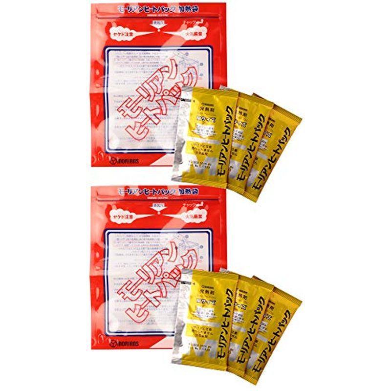 販売実績No.1 モーリアンヒートパック ハイパワー加熱セット Mサイズ M