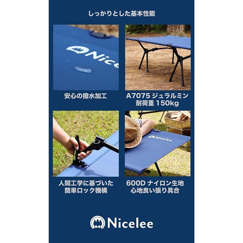 岡山発ブランド Nicelee (ナイスリー) 2WAY インディゴブルー コット キャンプ 軽量 静音 折りたたみ式 ハイ/ロー切替 IS Nicelee ナイスリー 2WAY インディゴブルー コット キャンプ 軽量 静音 折りたたみ式 ハイ/ロー切替 IS