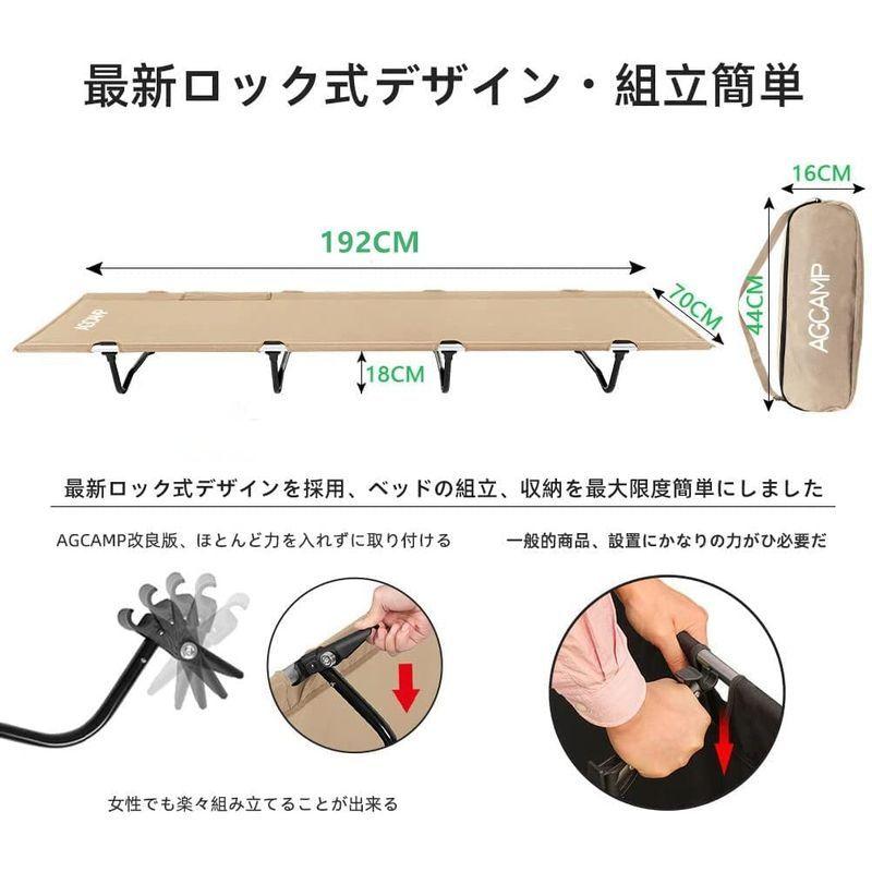期間セール ！ AGCAMP コット キャンプ 折りたたみベッド ワイド 70cm 耐荷重200kg 1200D 強化型 アウトドア ローコット コンパクト 【1832276413】(9557円)